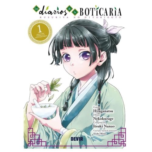 Cubierta de Los diarios de la boticaria núm. 01 Edición Aniversario: 1
